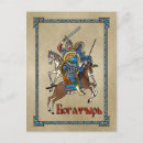 Search for cyrillic postcards Russian
