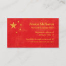 Search for mandarin language Tutor