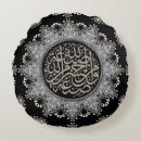 Search for islamic cushions Allah