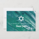 Search for bar mitzvah cards Religious