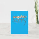 Search for adorable dog cards Illustration