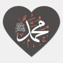 Search for mohammad stickers Mohammed