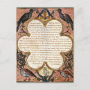 Search for hebrew bible postcards Joseph