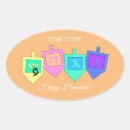 Search for dreidel stickers Israel
