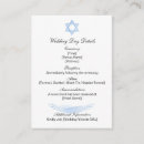 Search for jewish traditions weddings Elegant