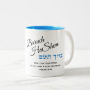 Search for praise mugs Psalm