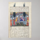 Search for ferdowsi Manuscript