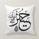 Search for arabic calligraphy cushions Allah