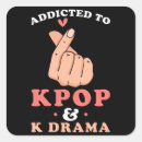 Search for kpop stickers Kdrama