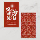 Search for manger scene christmas cards Joy to the world