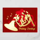 Search for french christmas cards Horn