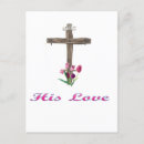 Search for john 3 invitations Cross