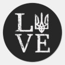 Search for tryzub stickers Europe