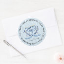 Search for happy chanukah return address labels Blue