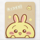Search for kawaii mousepads Gaming
