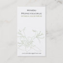 Search for fragrance business cards Floral