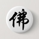 Search for buddhism badges Symbol