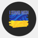 Search for world peace stickers Ukrainian flag