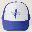 Search for tel aviv hats Hebrew