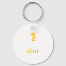 Search for kpop key rings Cute