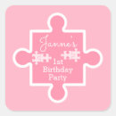 Search for puzzle piece stickers Pattern