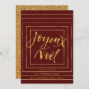 Search for joyeux christmas cards Gold