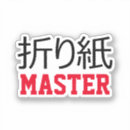 Search for culture stickers Japanese