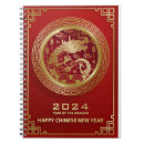 Search for chinese new year notebooks Zodiac