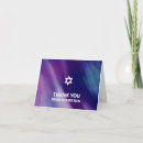 Search for bar mitzvah cards Modern