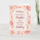 Search for neighbour birthday cards Flowers
