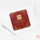 Search for traditional chinese wedding stickers Red and gold