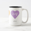 Search for love in korean mugs Kdrama