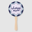 Search for ramadan party supplies Islamic