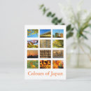 Search for autumn stamp postcards Japan