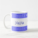 Search for yiayia coffee mugs Papou