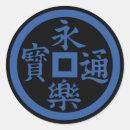 Search for mon stickers Clan