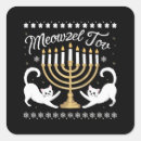 Search for funny chanukah stickers Happy