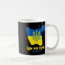 Search for solidarity mugs Politics