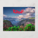 Search for mountain range postcards Mountains