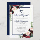 Search for flower bar bat mitzvah invitations Jewish