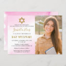 Search for photo bar bat mitzvah invitations Modern