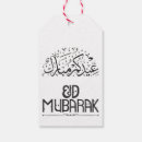 Search for ramadan kareem gift tags Eid al fitr