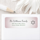 Search for star of david return address labels Judaism