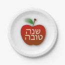 Search for rosh hashana party supplies Apple