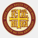 Search for cross symbol stickers Christianity