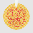 Search for character christmas tree decorations Japanese