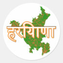 Search for india map stickers Geography
