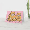 Search for triplets congratulations cards Bear