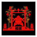 Search for wrestler posters Martial arts