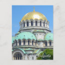 Search for alexander postcards Bulgaria